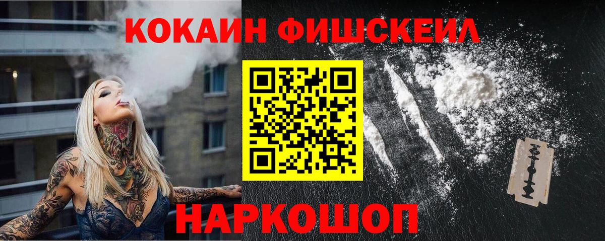 Бутурлиновка  Cocaine 99%  Cocaine Columbia  COCAIN  Вход с VPN 