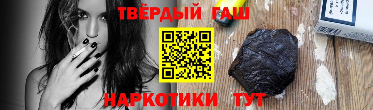 ГАШ Cannabis  Вход с VPN  Бутурлиновка  ГАШ VHQ 