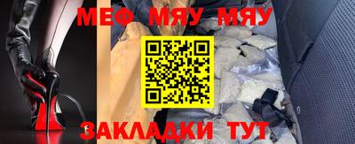 бутик Донецк