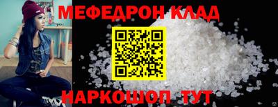 спайс Дубна