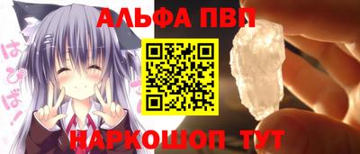 спайс Дубна