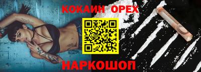 бутик Донецк