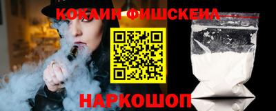 трава Донской