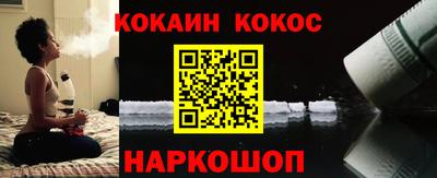бутик Донецк
