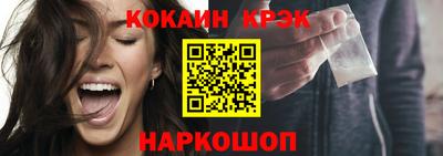 трава Донской