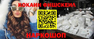 бутик Донецк