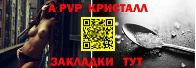 бутик Донецк