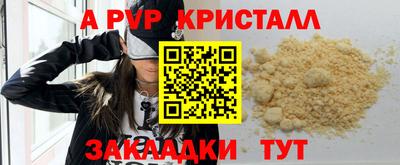 трава Донской