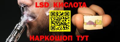 бутик Донецк