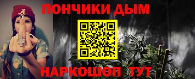 трава Донской