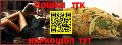 спайс Дубна