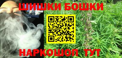 спайс Дубна