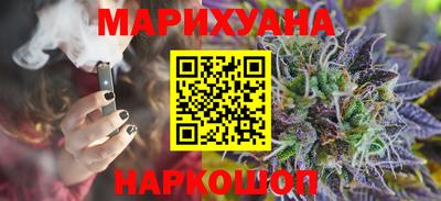спайс Дубна