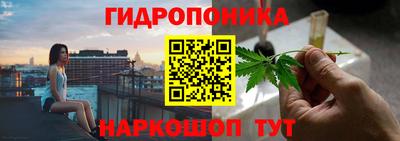 трава Донской