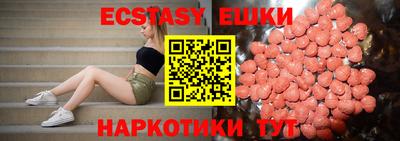 бутик Донецк