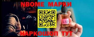 бутик Донецк