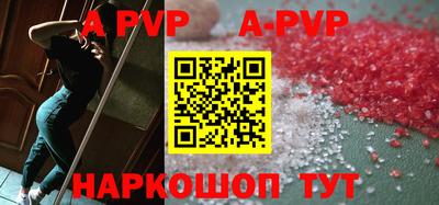 бутик Донецк