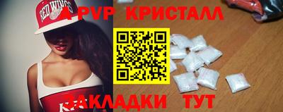 бутик Донецк