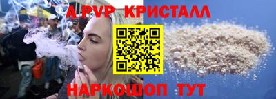 спайс Дубна