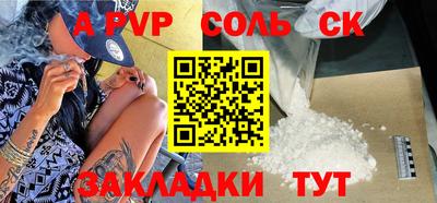 трава Донской