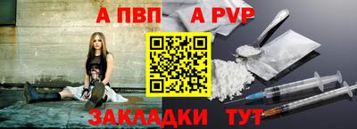 бутик Донецк