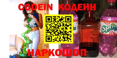 трава Донской
