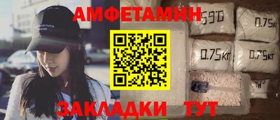 бутик Донецк