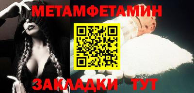 спайс Дубна