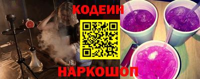 трава Донской