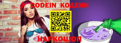 спайс Дубна