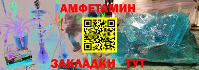 трава Донской