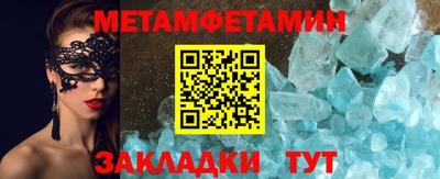 трава Донской