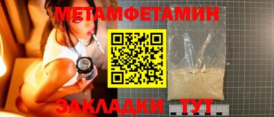 спайс Дубна