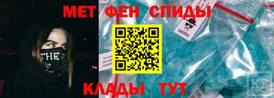 спайс Дубна
