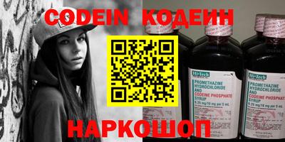 трава Донской