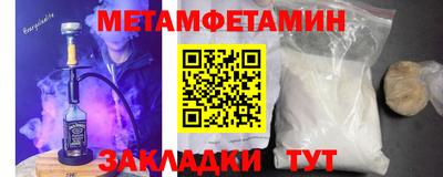 бутик Донецк