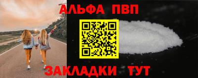 спайс Дубна