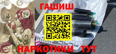 бутик Донецк