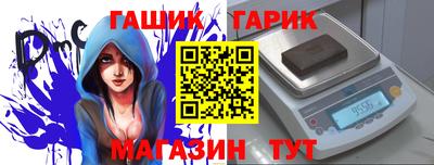 спайс Дубна
