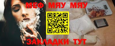 бутик Донецк