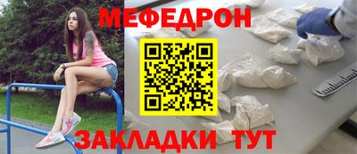 бутик Донецк