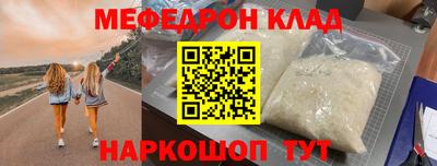 спайс Дубна