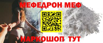 трава Донской