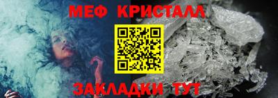 спайс Дубна