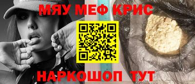 спайс Дубна
