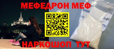 бутик Донецк