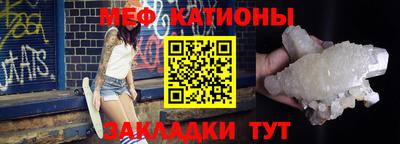 спайс Дубна