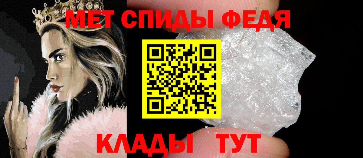 Первитин винт Бутурлиновка