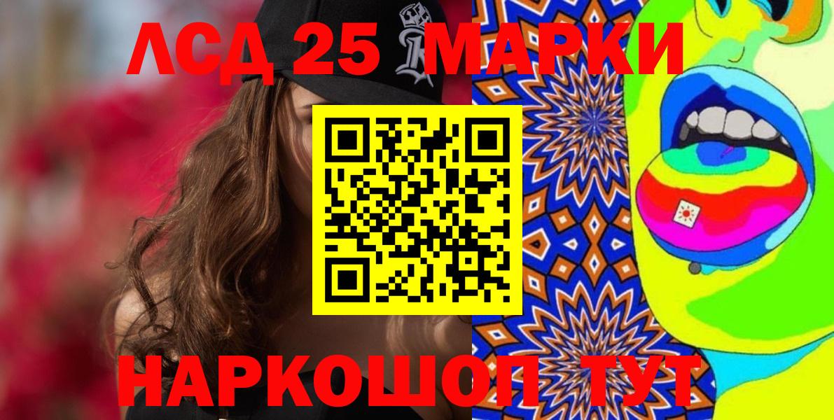 Марки NBOMe 1500мкг Бутурлиновка