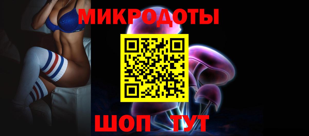 Бутурлиновка  Галлюциногенные грибы мицелий  Вход с VPN  Псилоцибиновые грибы Psilocybe 